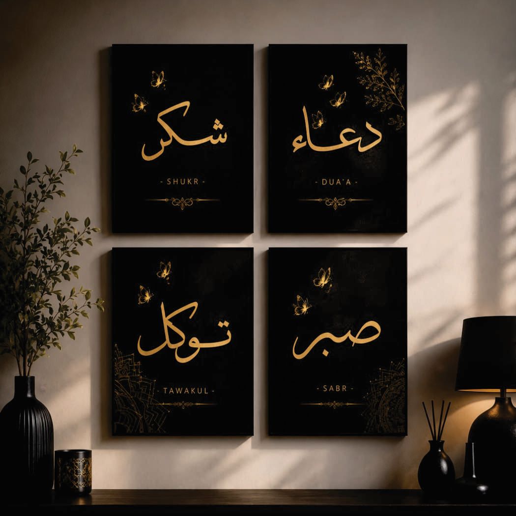 Islamic Wall Art