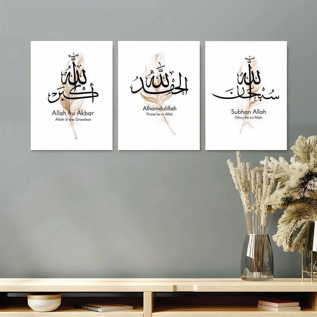 Minimalist Feather Tasbeeh Islamic Calligraphy Wall Art Photo Tiles – Set of 3