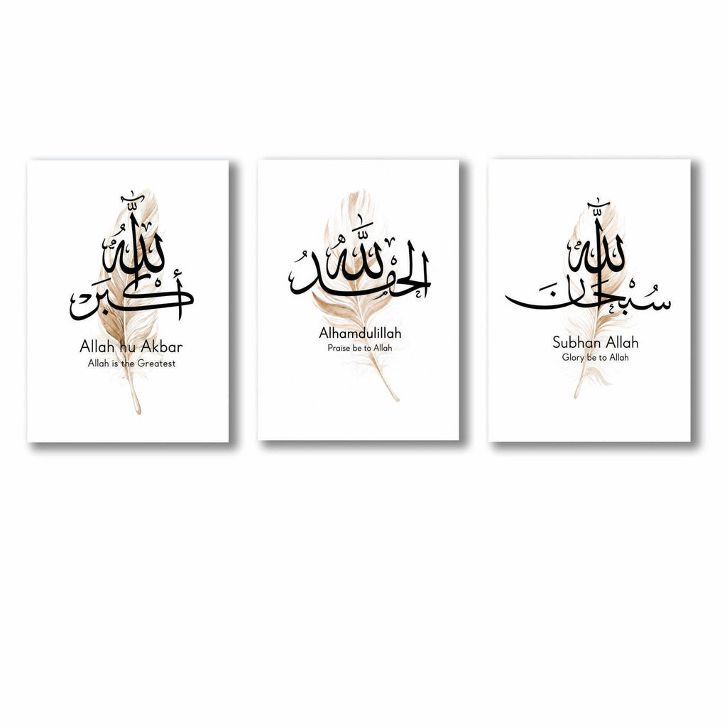 Minimalist Feather Tasbeeh Islamic Calligraphy Wall Art Photo Tiles – Set of 3