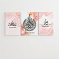 Islamic Wall Art – Ayatul Kursi & Blush Marble Set of 3