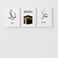 Islamic Wall Art – Tawakul, Kaaba & Shukr Set of 3