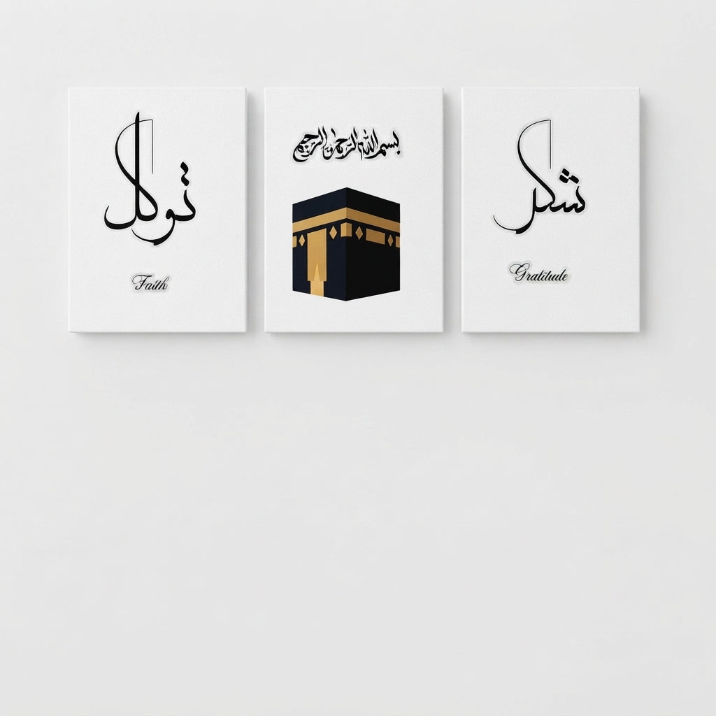 Islamic Wall Art – Tawakul, Kaaba & Shukr Set of 3