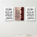 Islamic Tasbeeh Wall Art – Set of 3