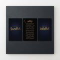 Wall Art – Bismillah, Ayatul Kursi & Inshallah Set of 3