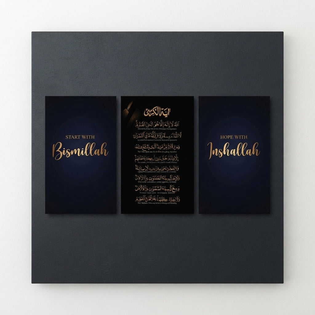 Wall Art – Bismillah, Ayatul Kursi & Inshallah Set of 3