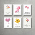 Islamic Floral Verses & Quranic Reminders Wall Art Photo Tiles – Set of 5