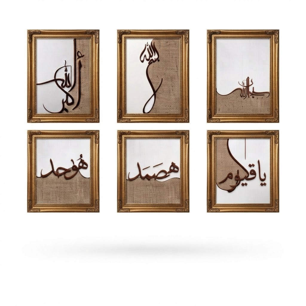 Classic Gold Islamic Calligraphy Wall Art Photo Tiles – Set of 6