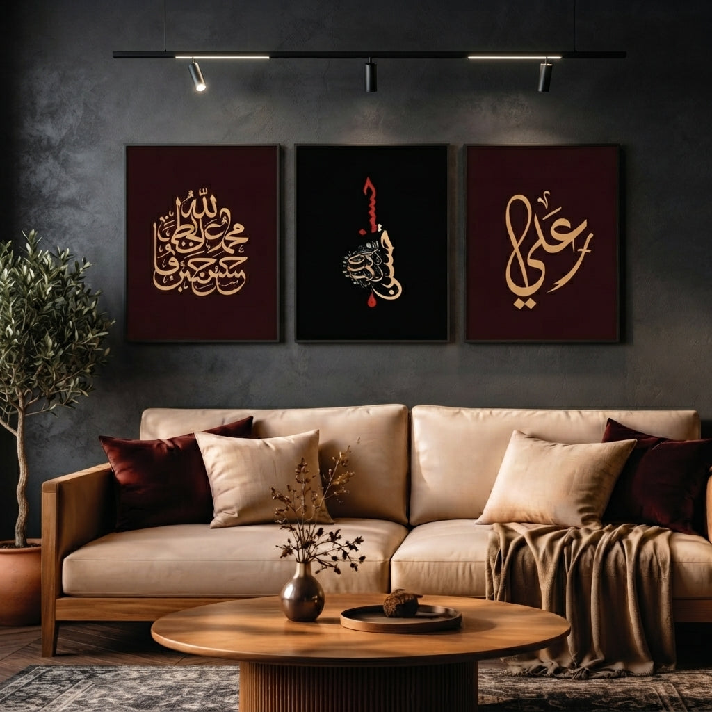Islamic Calligraphy Wall Art – Set of 3