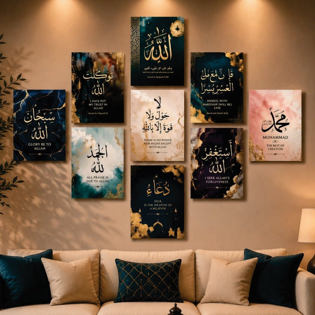 Islamic Calligraphy Wall Art – Modern Home Decor (Set of 9)